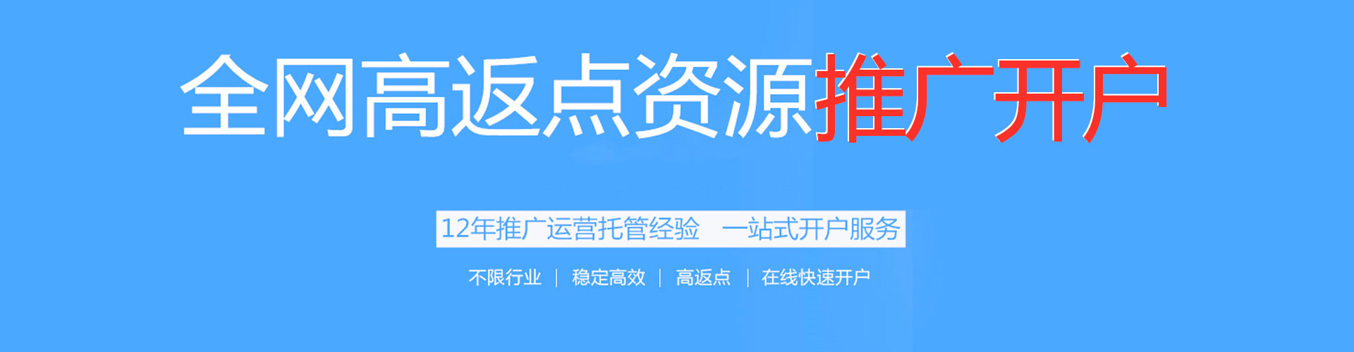 临高百度推广代理
